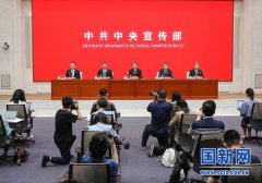中共中央宣传部举行教育改革发展成效新闻发布会