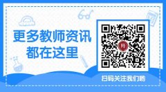 2022下半年河北石家庄教师资格证面试考试时间安排