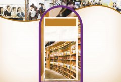 2023年考研季 这些新特点值得关注 高校增加自习室 网上兴起“带背营”