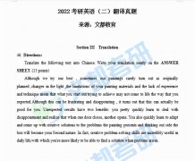 考研推免生必须满足哪些条件 有什么流程