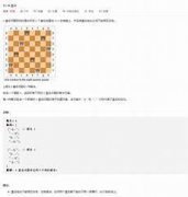 皇后用单词怎么说幸 红心皇后用英语怎么说