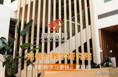 2022年中级会计职称考试报名时间（2022年中级会计职称考试时间具体什么安排）