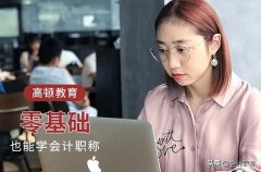 中级会计2022考试时间安排（2022年中级会计考试时间具体是）