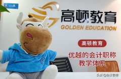 2022 中级会计考试时间（2022年中级会计考试时间具体是）