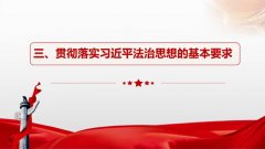 法学院成功举办第241期“文澜大讲堂”之名家讲坛