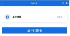 考研复试时间2022年具体时间(考研时间2022年复试)