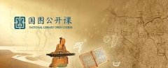 名师在线讲解免费课程网（7个免费学习网站）