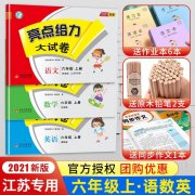 小学二年级下册语文课本，二年级下语文电子课本?