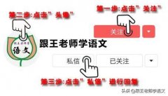 小学语文部编版下册教材解读（统编版小学语文1