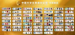外国语学院英辩队在2022年中国大学生英语辩论赛（CUDC）华南大区赛中荣获一等