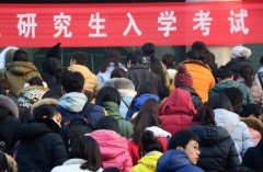 考研推免生怎么考（推免生的处境尴尬吗）