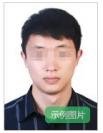<b>内蒙古自治区2022年下半年全国中小学教师资格考试（面试）报名公告</b>
