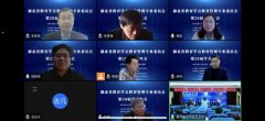 <b>省教育学会教育管理专委会学术年会在我校召开</b>