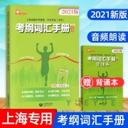 考研总分是多少，一般考研多少分能考上?