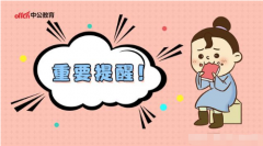 2022年专科生可以考研吗?