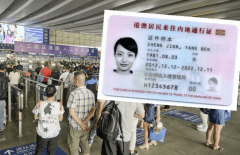 浙江全国港澳台联考报名学费 教育部新规：港澳台居民可在内地申请做中小学
