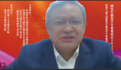 研究生教育学专业委员会2022年度会议暨第六届全国研究生教育学学科建设理论