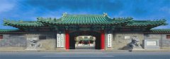 【校招】中国医学科学院北京协和医学院2023年度高校毕业生招聘公告