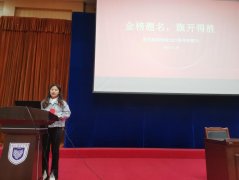 现代邮政学院2023届考研学生慰问活动