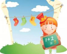 教小孩学数学加减方法（宝宝数学启蒙教育）
