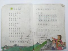 三年级语文上册一单元知识整理图（三年级语文上册第1单元知识梳理）