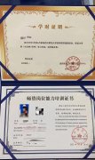 舞蹈教师资格证什么时候可以考（舞蹈教师证书怎么考）