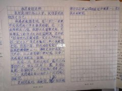 怎样提高三年级写作水平