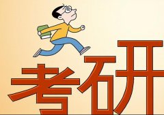 2023浙江考研报名流程 报名信息怎么填写