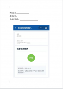 最新通知！事关教师资格考试