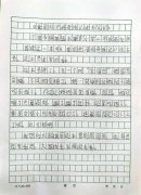 浐灞第22小学学生读书笔记怎么写（水塘寨小学二年级读后感）