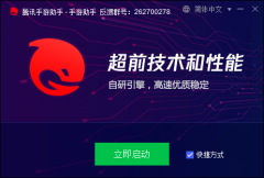 人教小学语文点讲练（一年级上册）电脑版pc版下载[在线学习]