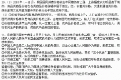 环境人口容量是指一个地区或一个国家能持续供养的人口数量.1850年.清朝的人口