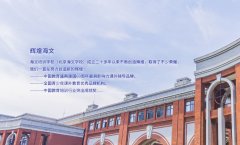 西安考研培训班哪里好