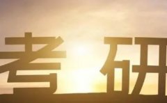 2023武汉考研考点有哪些学校