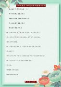 小学五年级数学思维题60道（100道思维训练题及答案）
