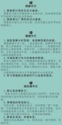 小学生写作文的技巧和方法