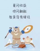 校园四年级通用优秀作文（小学四年级满分作文）