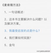 有效的读书方法和思维方式（觉得读书没有意义）
