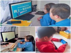 【庄浪】庄浪县阳川小学组织线上观看2022年甘肃省中小学生“同上一堂法治课