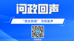 延安中公教育为何延期退款？ 回应：正办理贷款 尽快退费