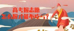 考研报名时间一般是什么时候 研究生考试报考流程