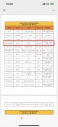建筑与艺术设计学院师生在第十五届全国三维数字化创新设计大赛中再创佳绩