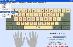 快速练拼音打字的方法视频教程