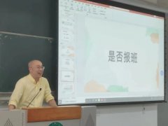 电气与电子信息学院召开电子信息类专业考研分享会