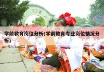智慧中小学教育平台(智慧中小学教育平台怎么注册)