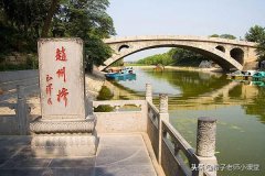 三年级小学语文赵州桥第一课时（三年级语文赵州桥）