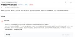 办实事丨天冷教室可以装空调吗？留言后江苏多地回应：安排！