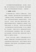 小学写景作文技巧总结与反思,写景作文方法总结
