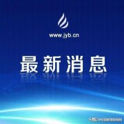 北京教育考试院官网 北京教育考试网入口