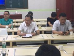 中小学教师云课堂（运用好学乐云平台）